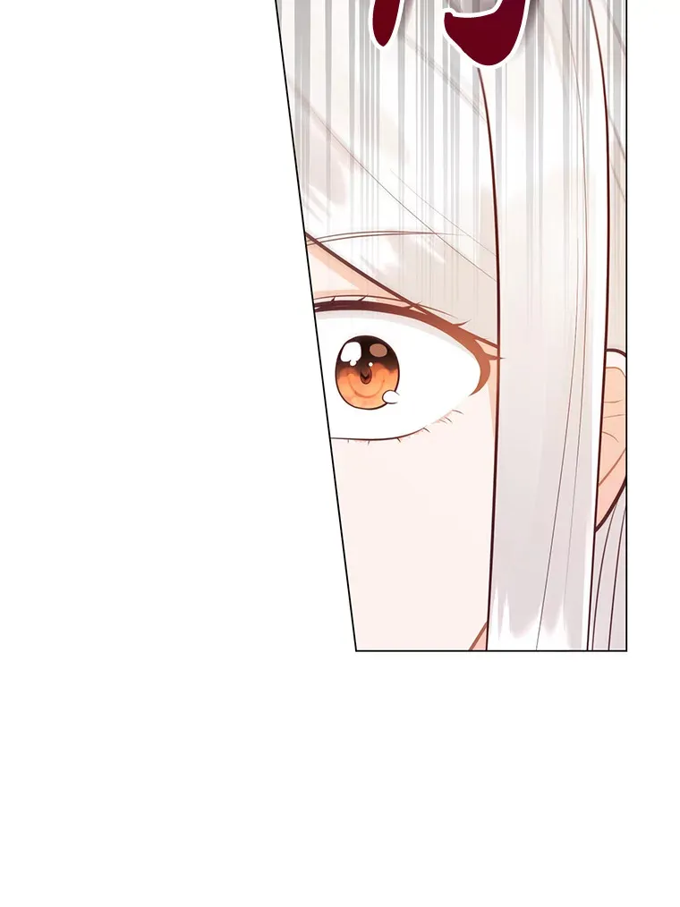 39.嫉妒的獠牙 第28页