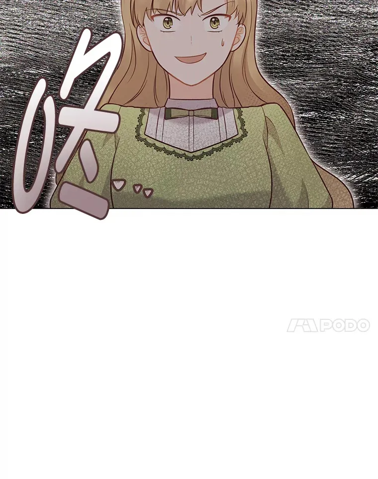 39.嫉妒的獠牙 第57页