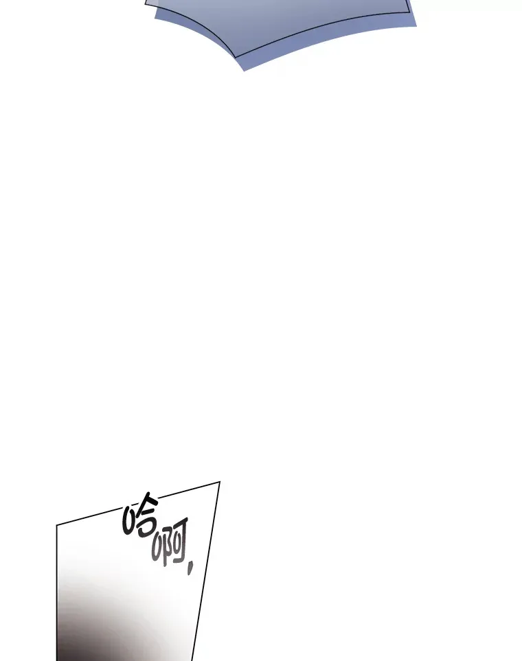 39.嫉妒的獠牙 第63页