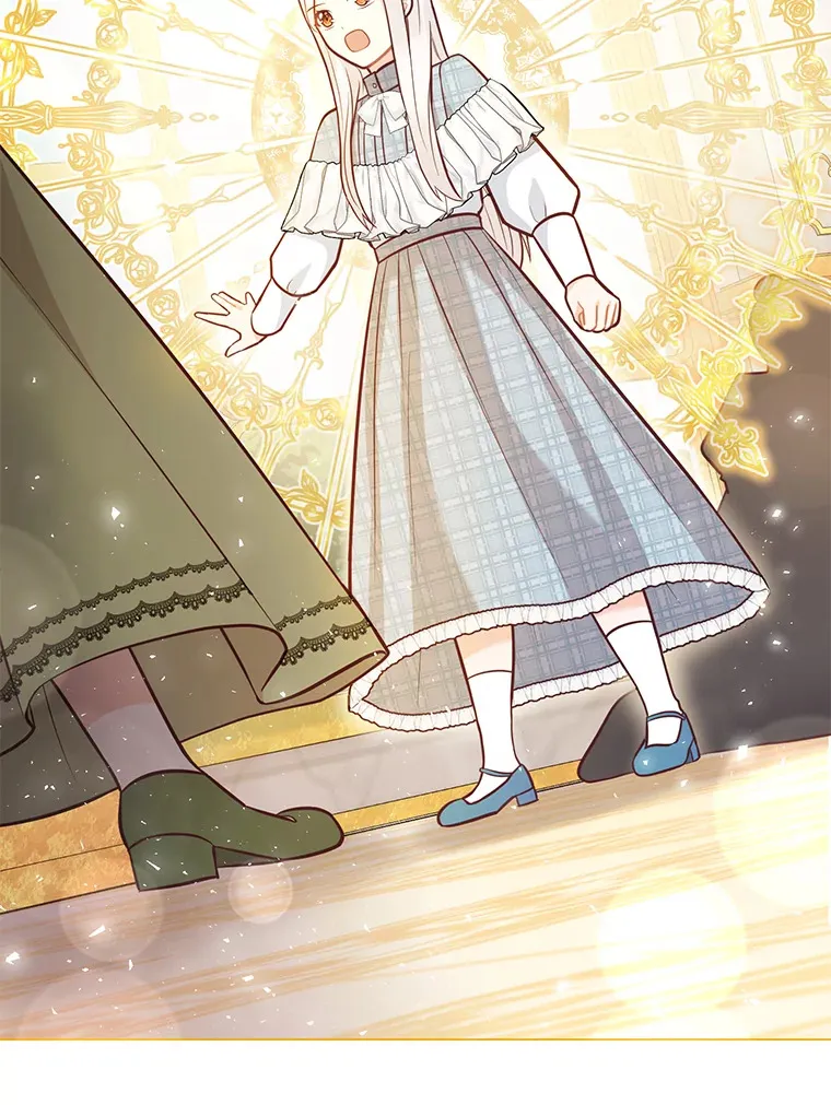 39.嫉妒的獠牙 第89页