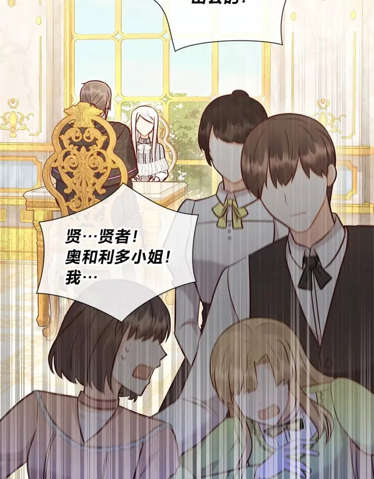 40.父母的初相遇 第2页