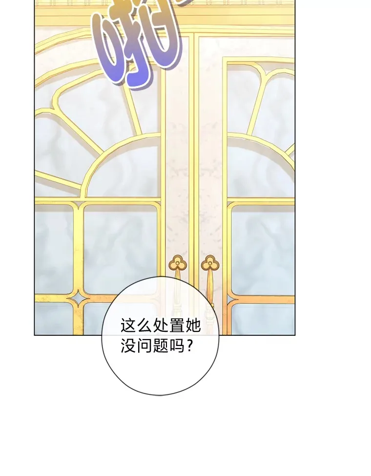 40.父母的初相遇 第10页