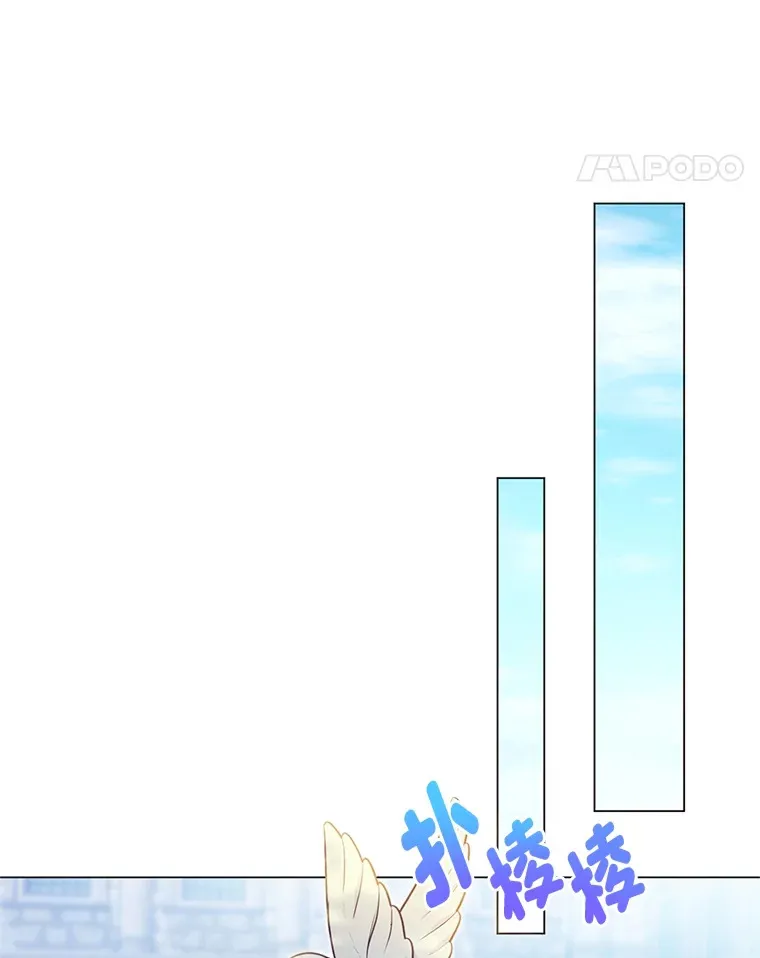 40.父母的初相遇 第46页