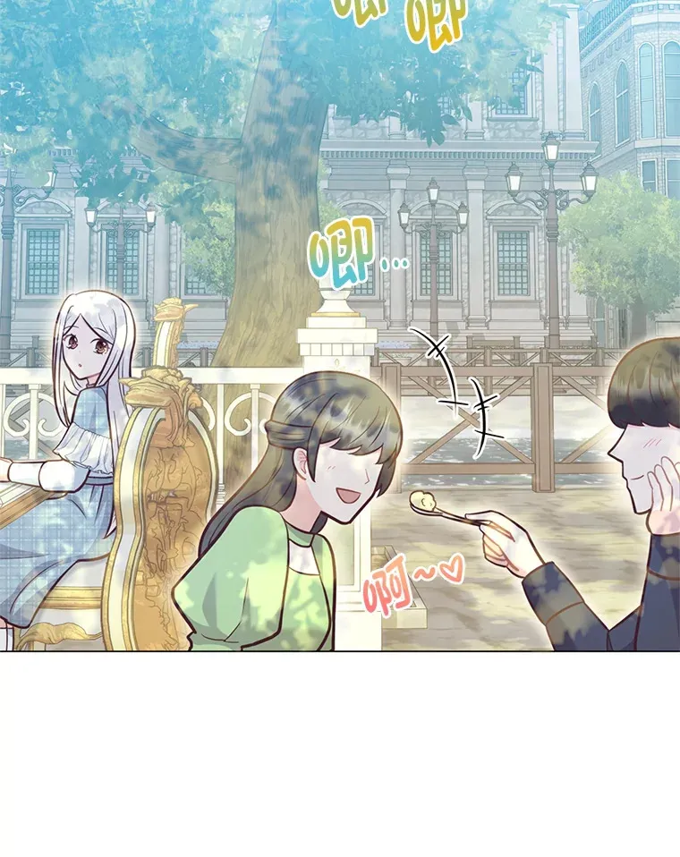 40.父母的初相遇 第54页
