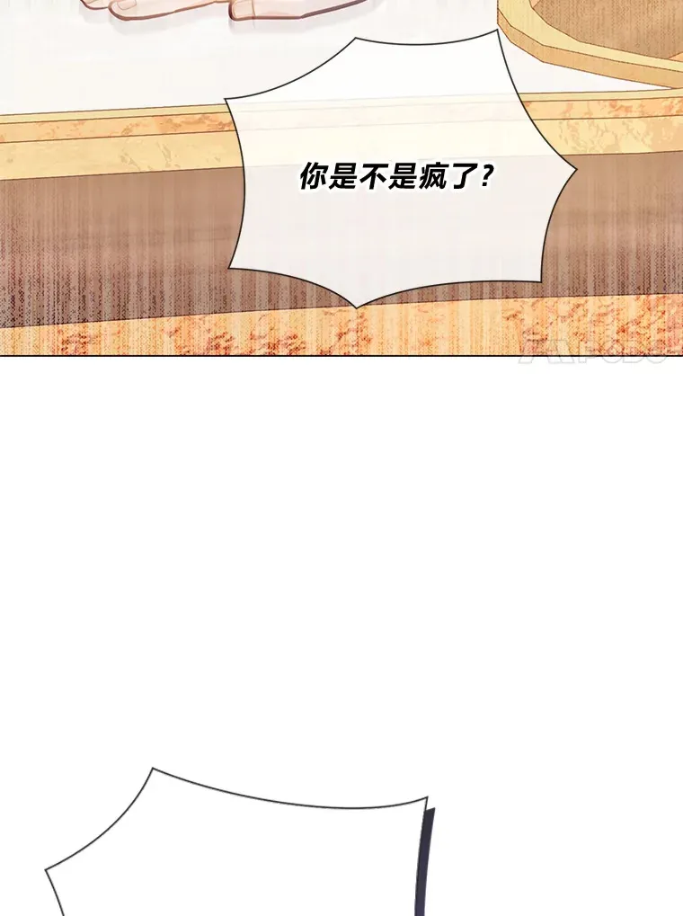 40.父母的初相遇 第92页