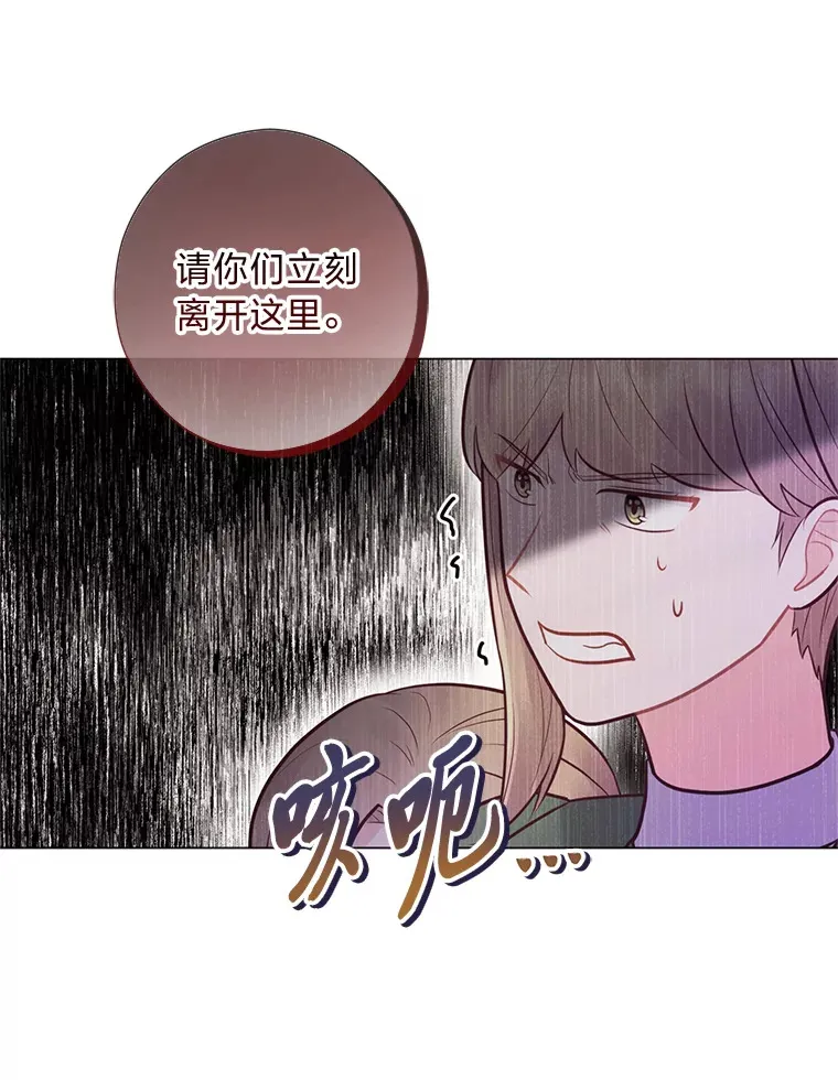 40.父母的初相遇 第107页