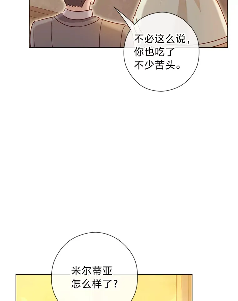 40.父母的初相遇 第113页