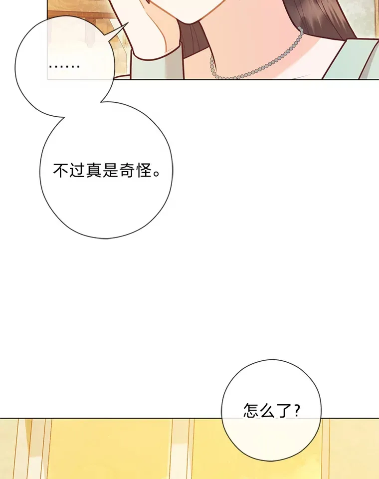 40.父母的初相遇 第116页