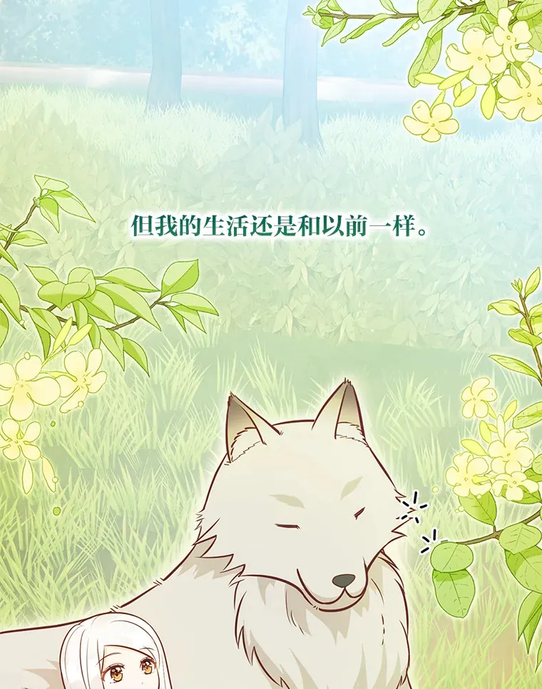 41.入宫 第6页