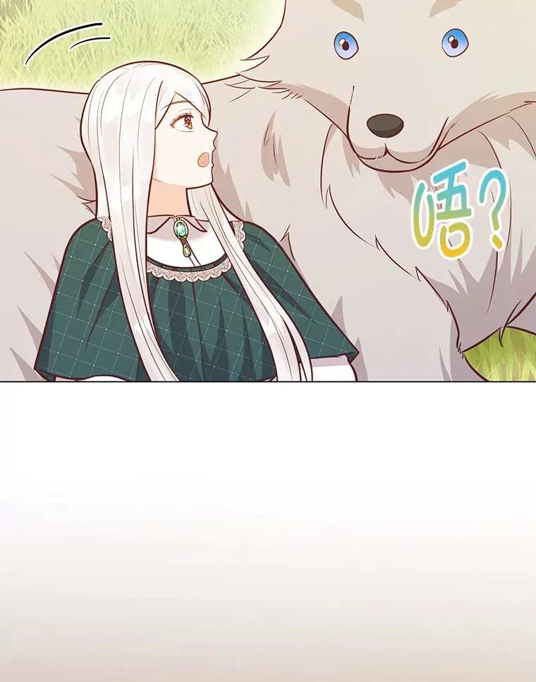 41.入宫 第9页