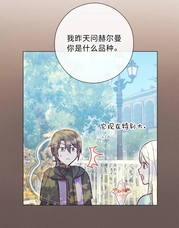 41.入宫 第10页