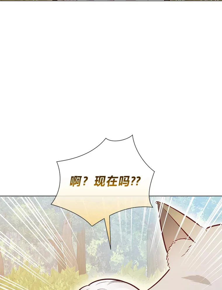 41.入宫 第19页