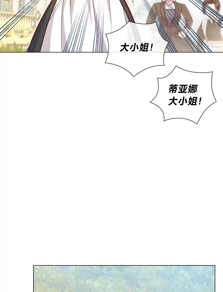 41.入宫 第25页