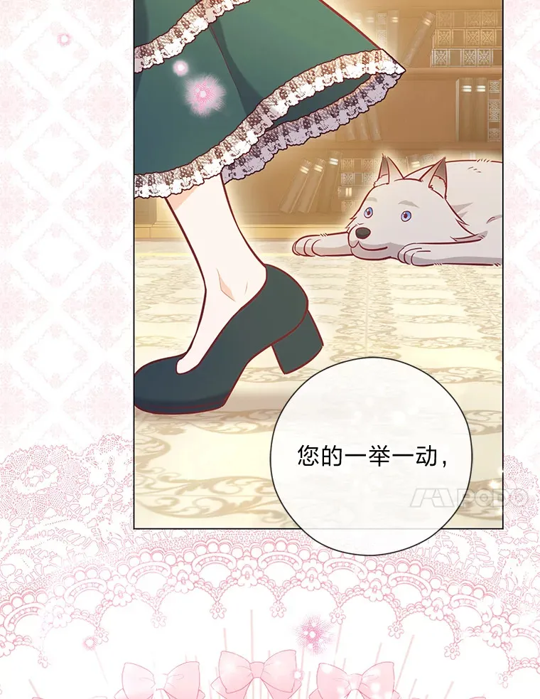41.入宫 第31页
