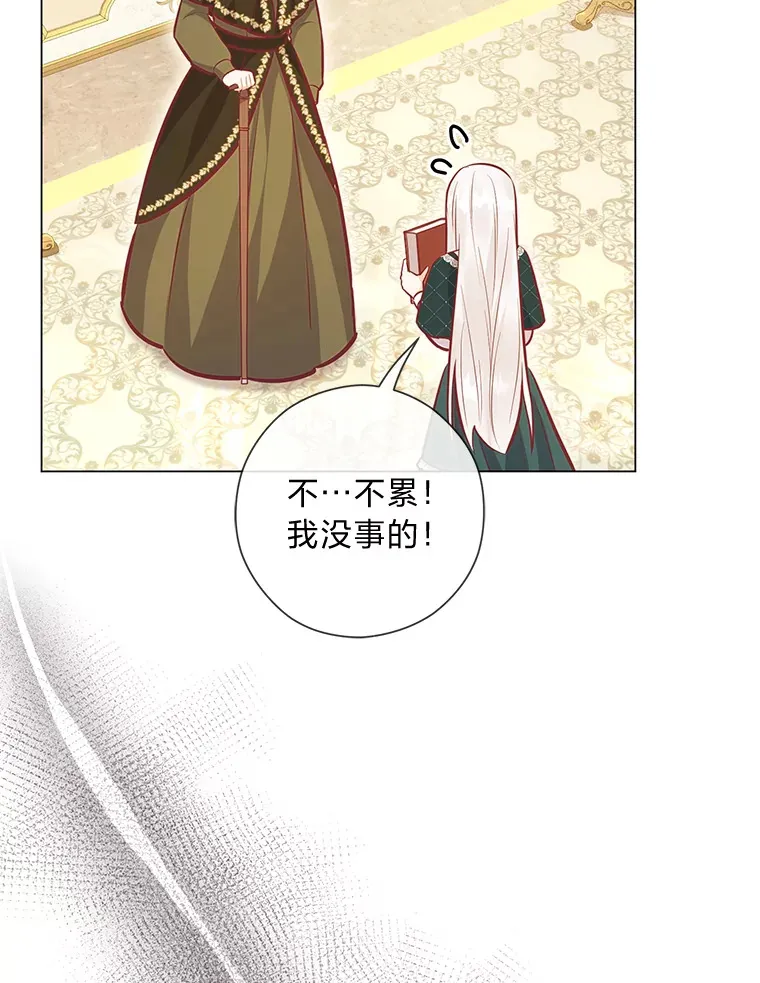 41.入宫 第40页