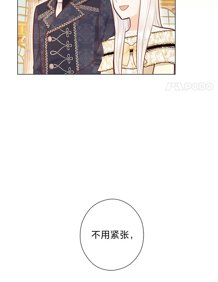 41.入宫 第58页