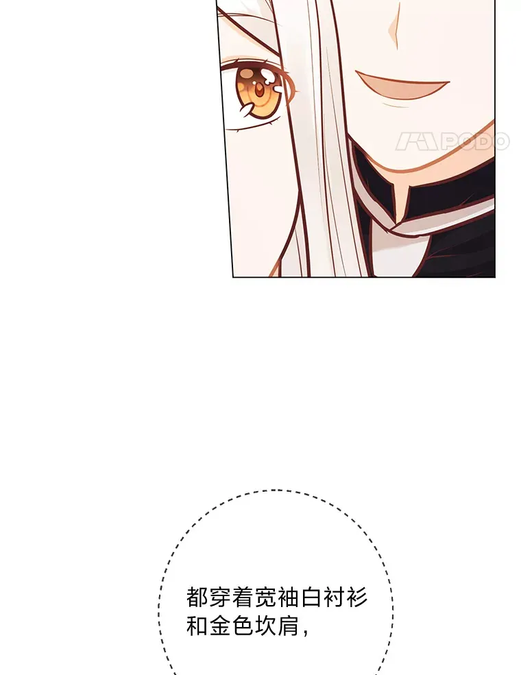 41.入宫 第68页