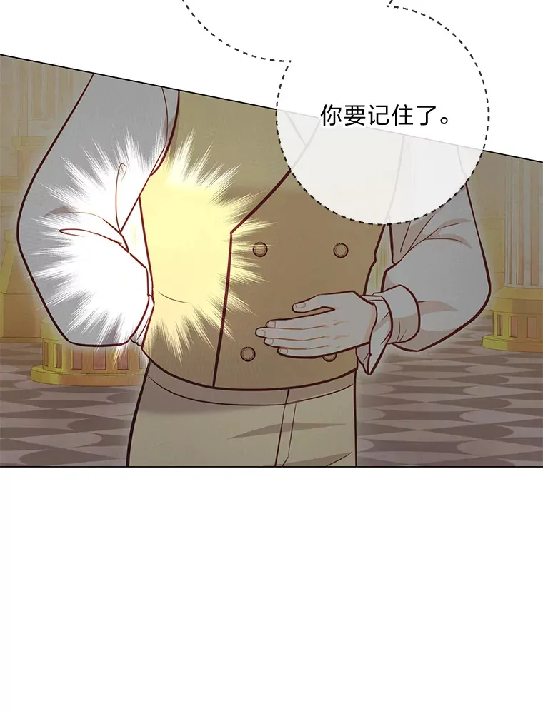 41.入宫 第69页