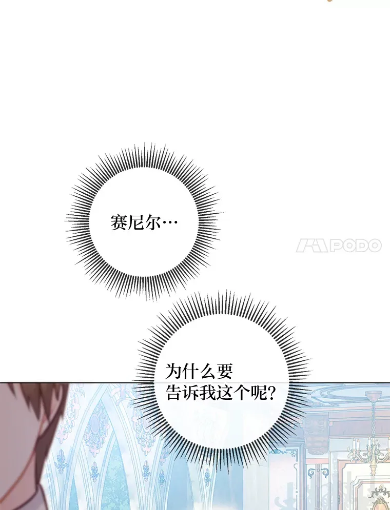 41.入宫 第71页