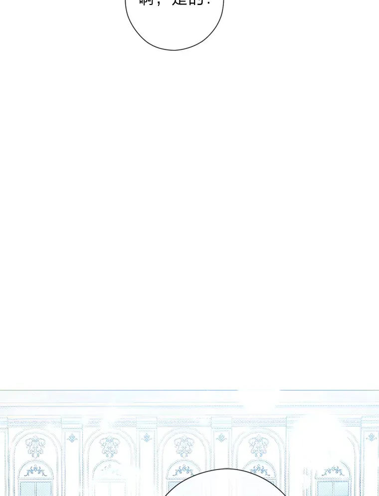 41.入宫 第79页