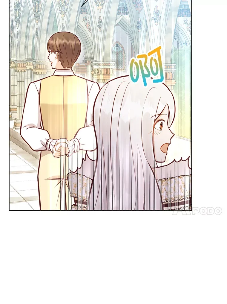 41.入宫 第87页