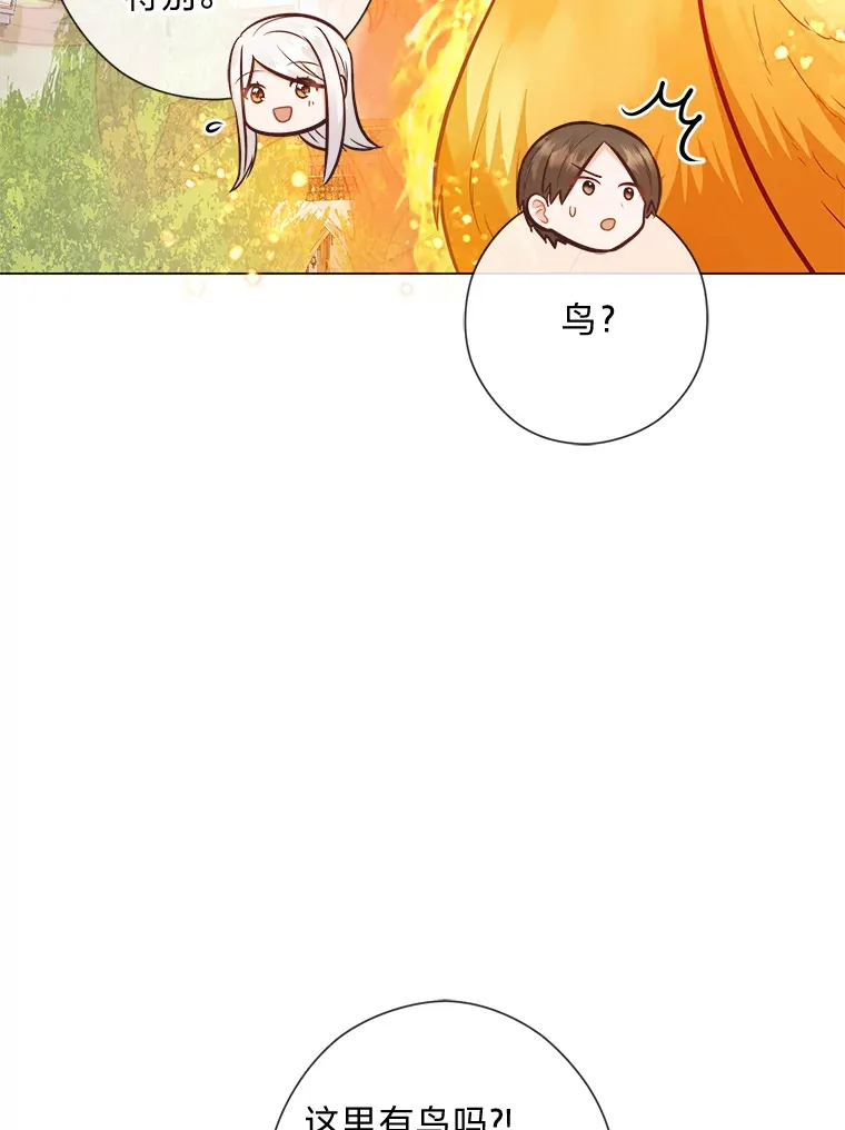 41.入宫 第89页