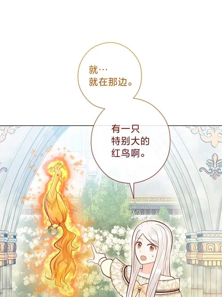 41.入宫 第91页