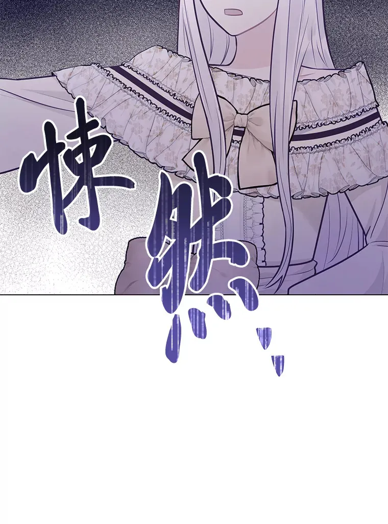 41.入宫 第95页
