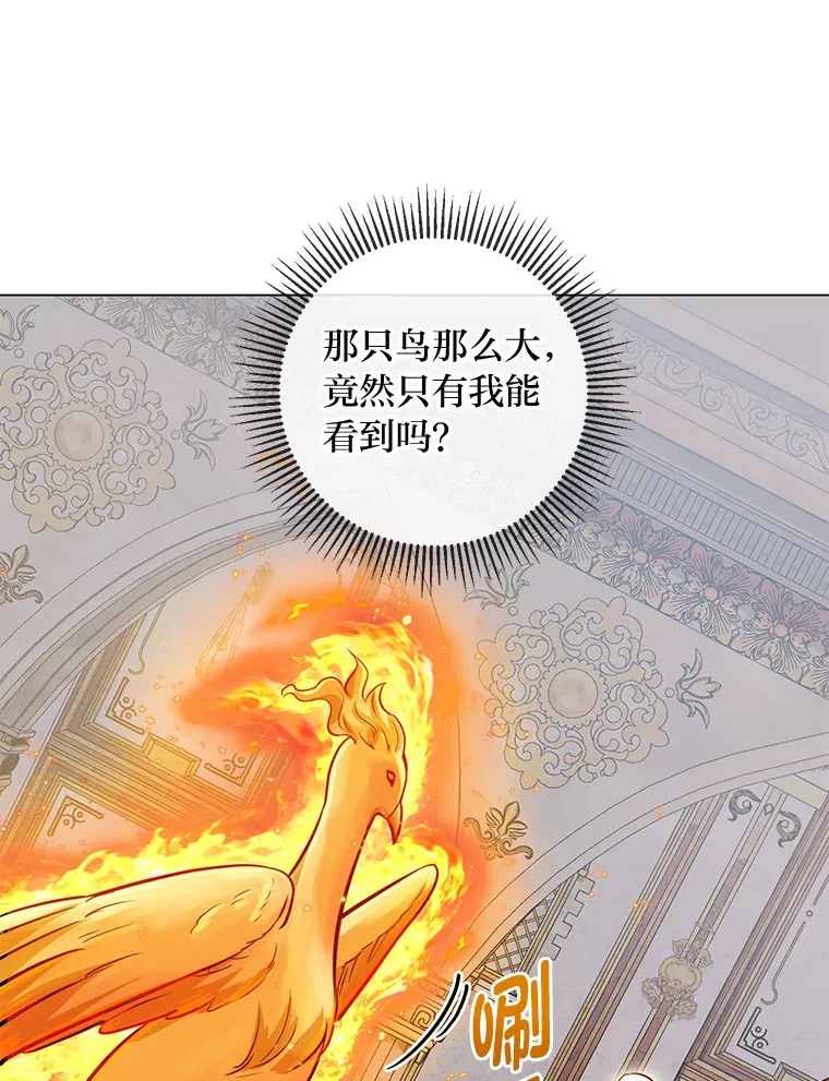 41.入宫 第96页