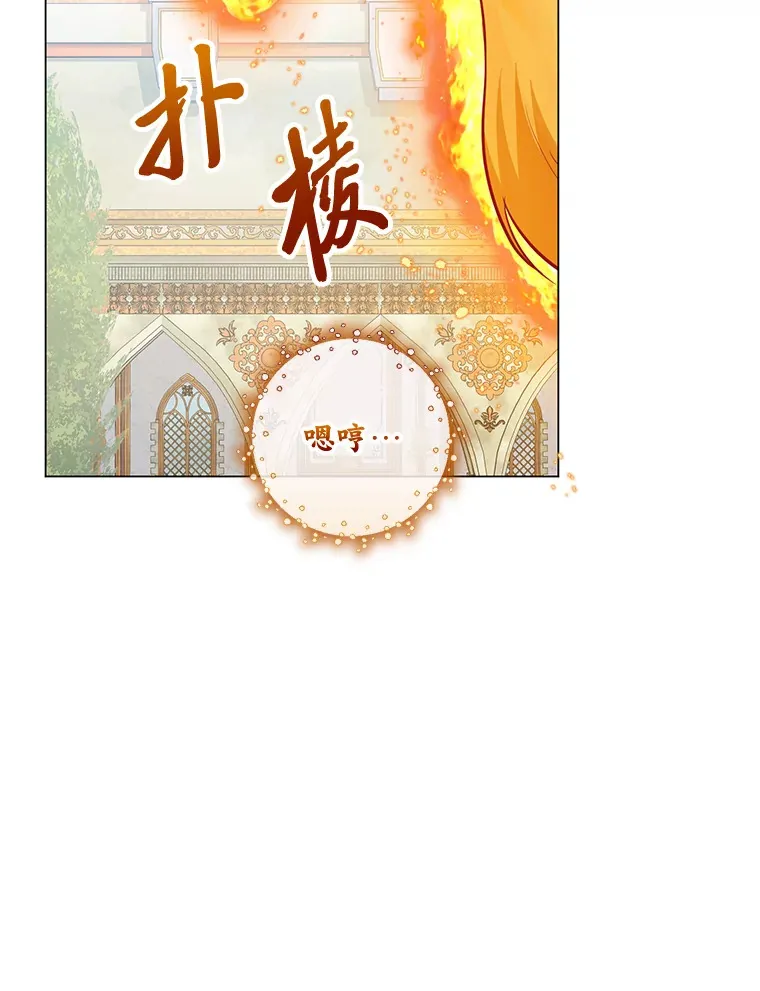 41.入宫 第106页