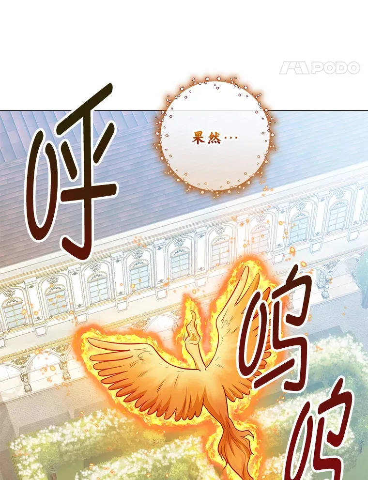 41.入宫 第107页