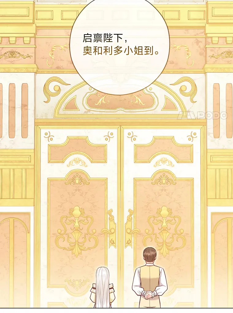 41.入宫 第110页