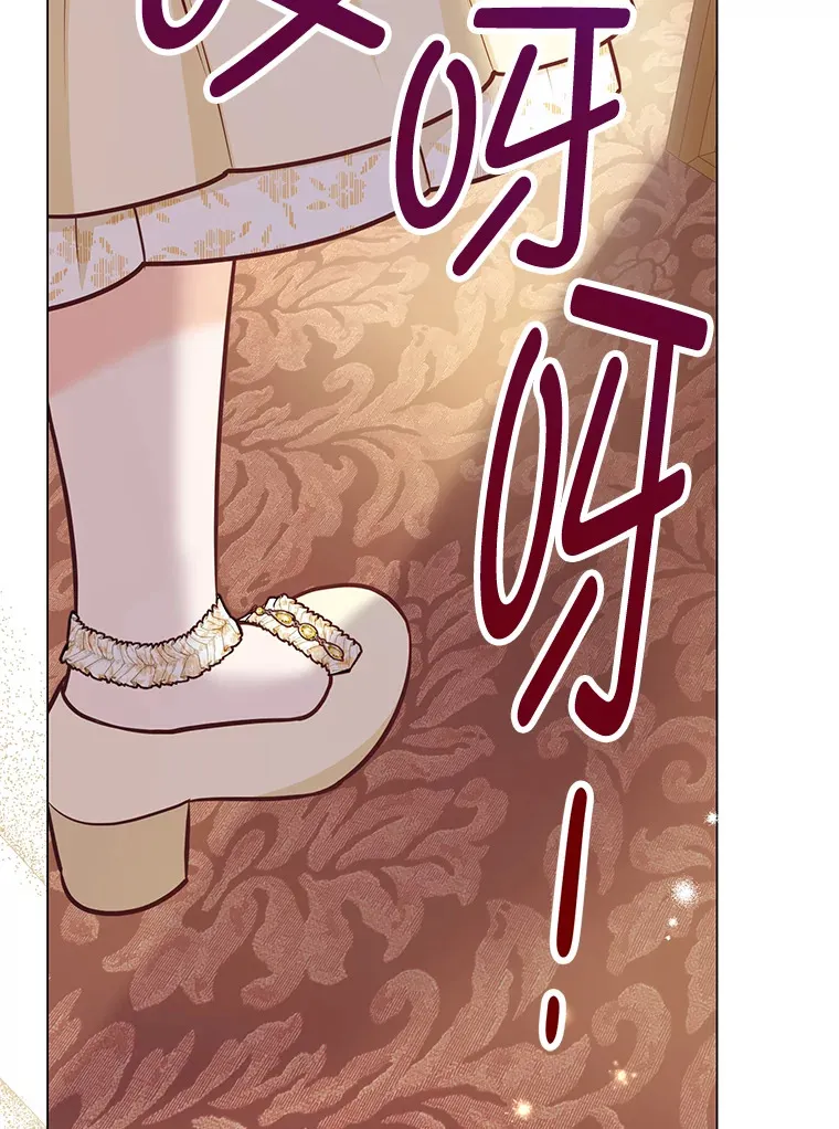 41.入宫 第112页