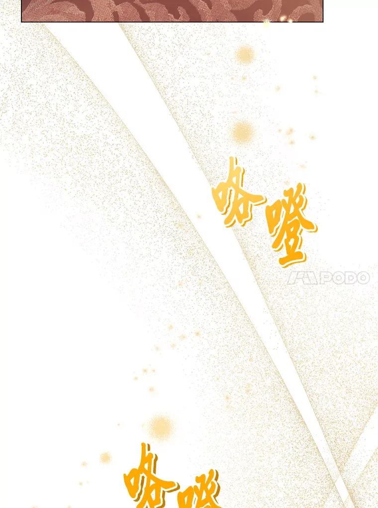 41.入宫 第113页