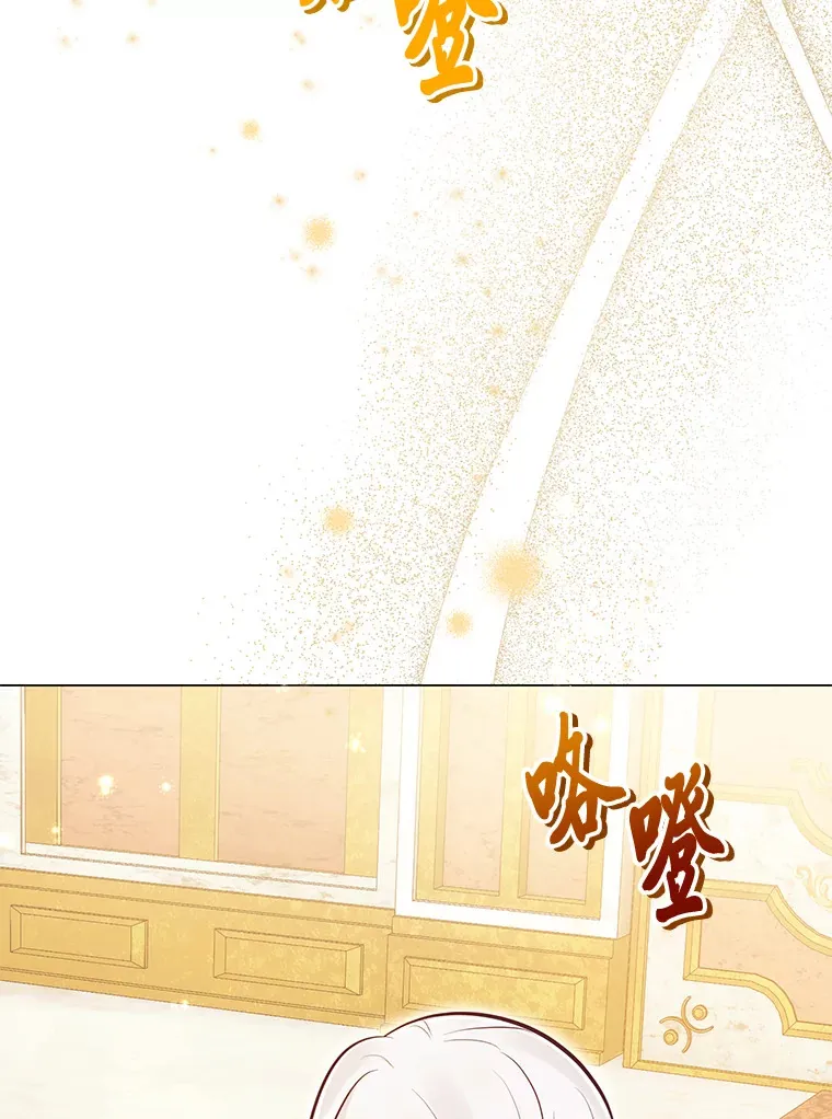 41.入宫 第114页
