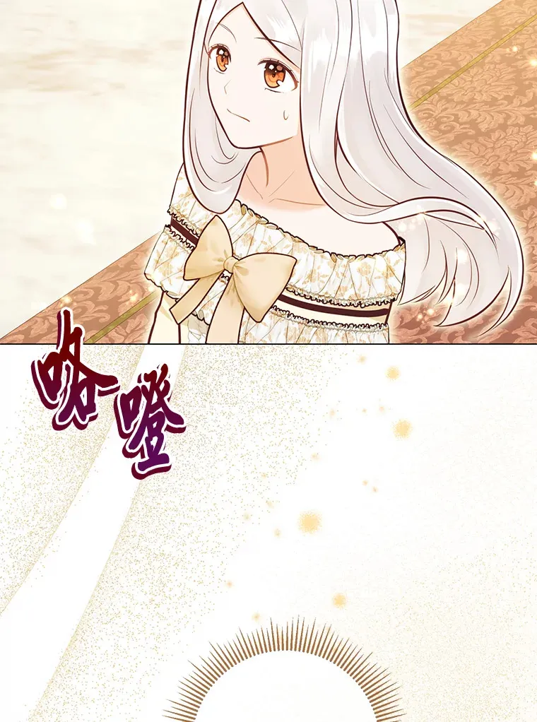 41.入宫 第115页