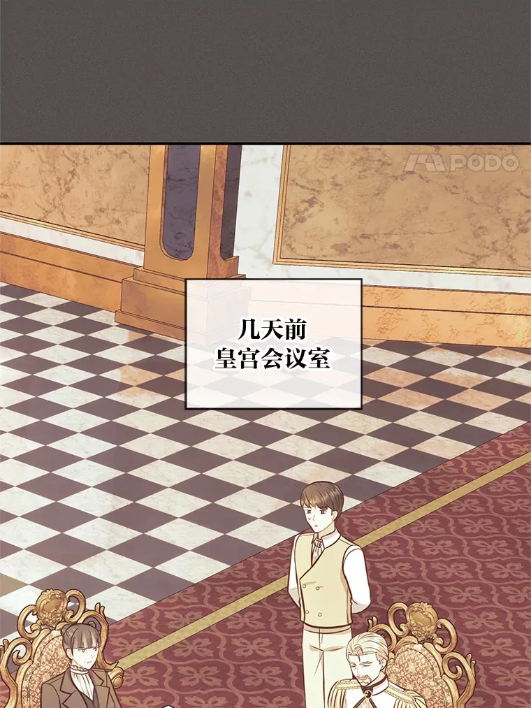 42.不惧怕任何人 第17页