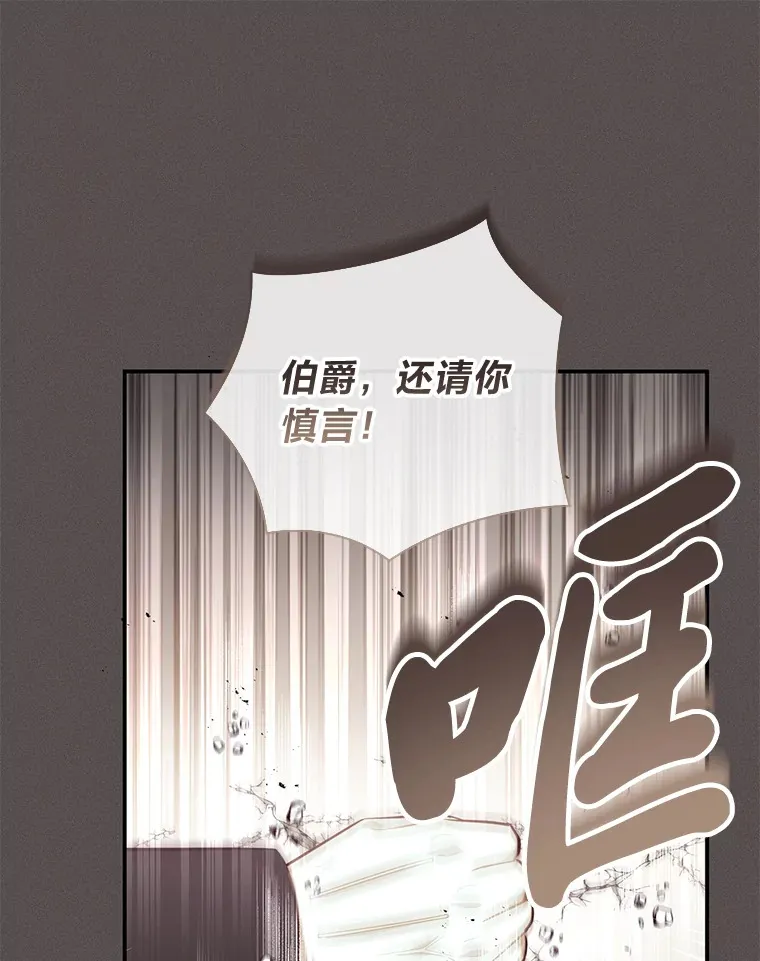 42.不惧怕任何人 第27页