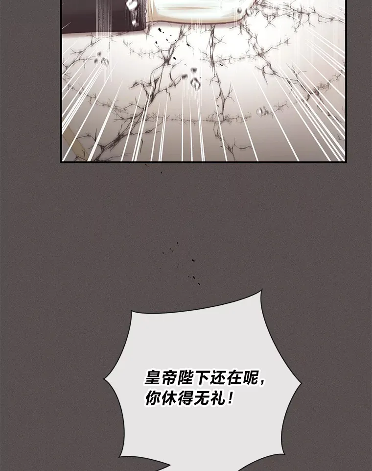 42.不惧怕任何人 第28页