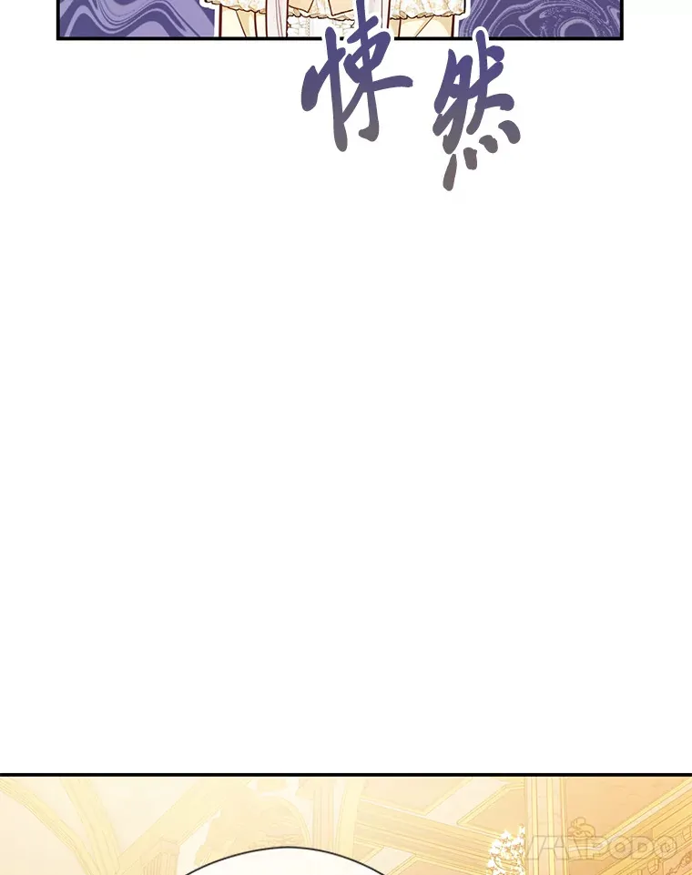 42.不惧怕任何人 第37页