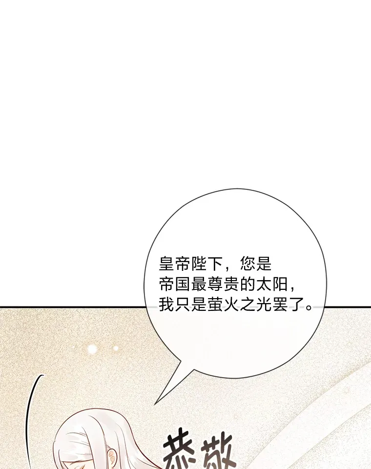 42.不惧怕任何人 第39页