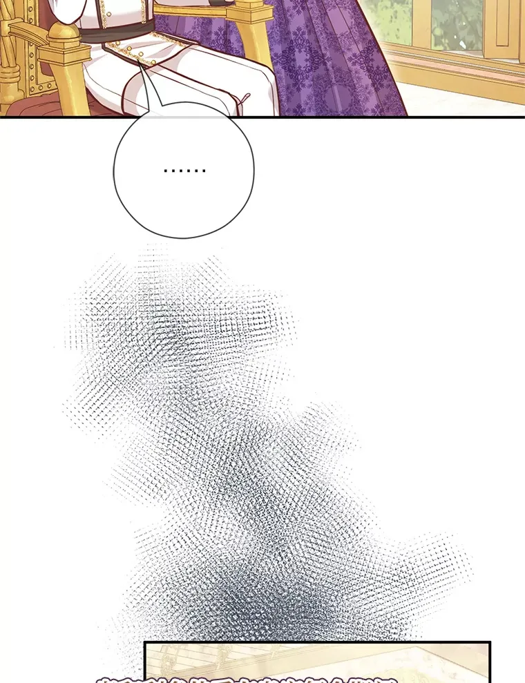 42.不惧怕任何人 第42页