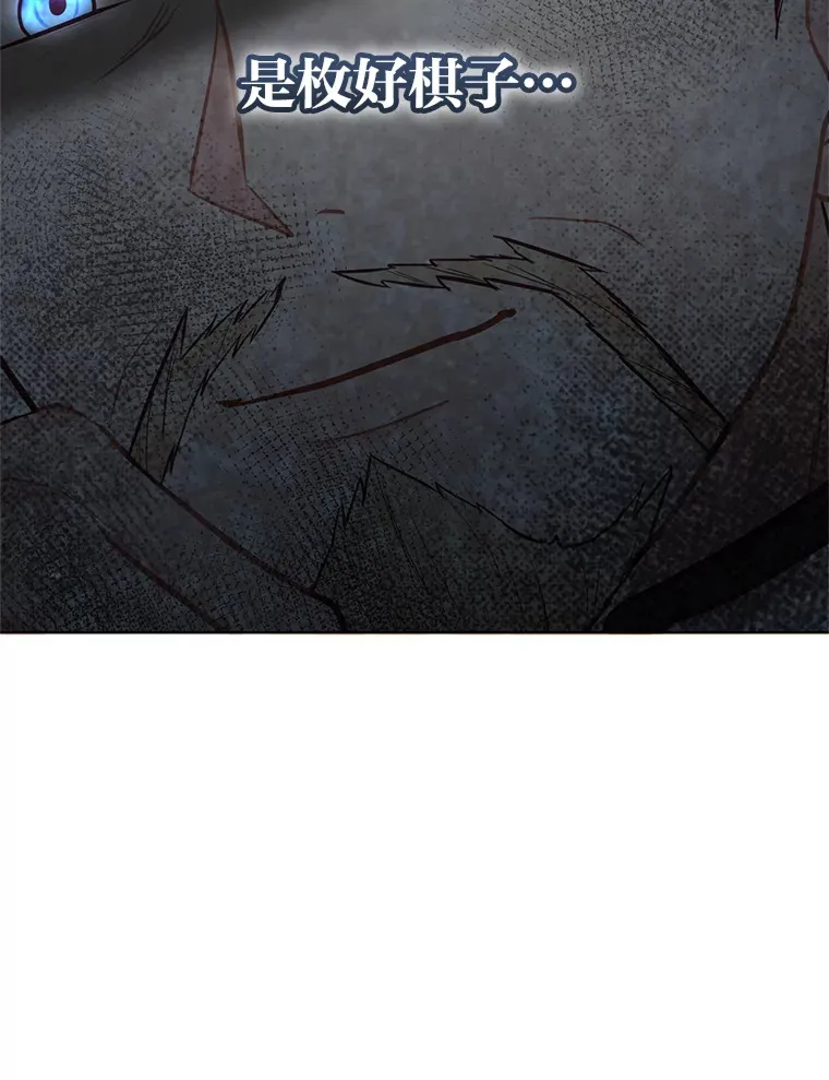 42.不惧怕任何人 第45页
