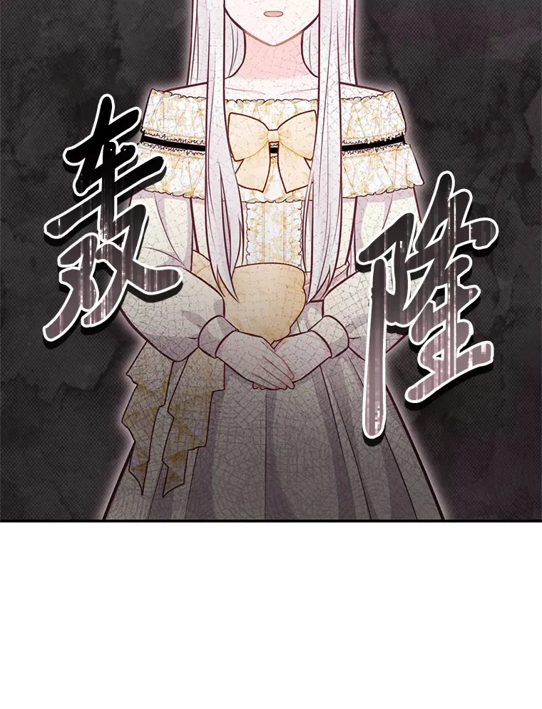 42.不惧怕任何人 第54页