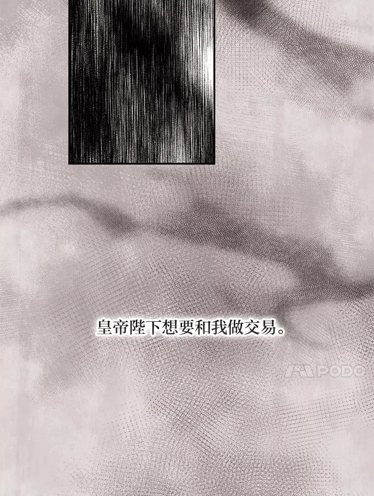 42.不惧怕任何人 第56页