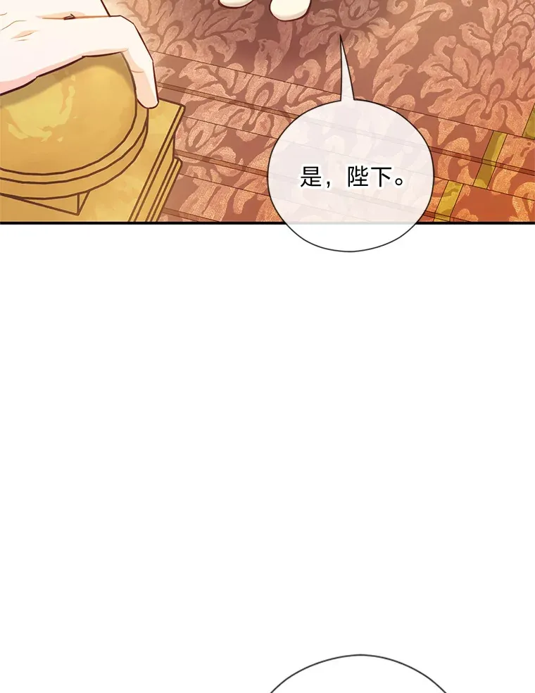 42.不惧怕任何人 第71页