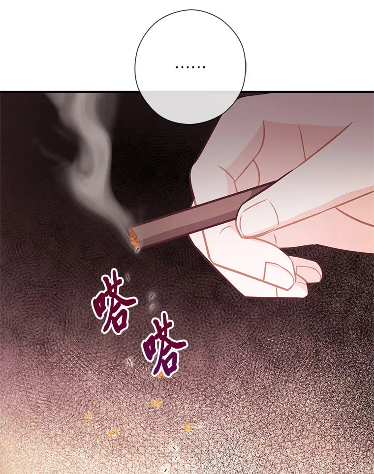 42.不惧怕任何人 第90页