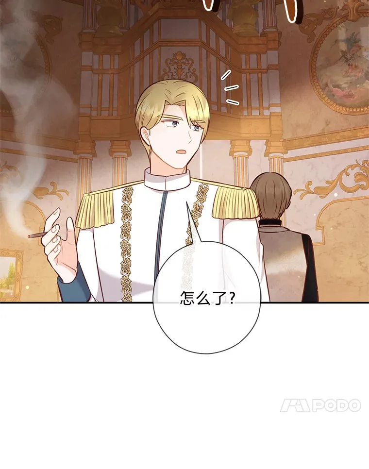 42.不惧怕任何人 第109页