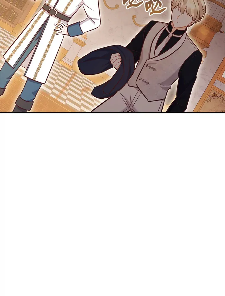 42.不惧怕任何人 第114页