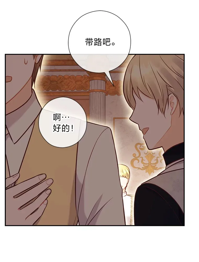 42.不惧怕任何人 第115页